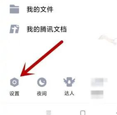 qq开启安全登录检查有什么用