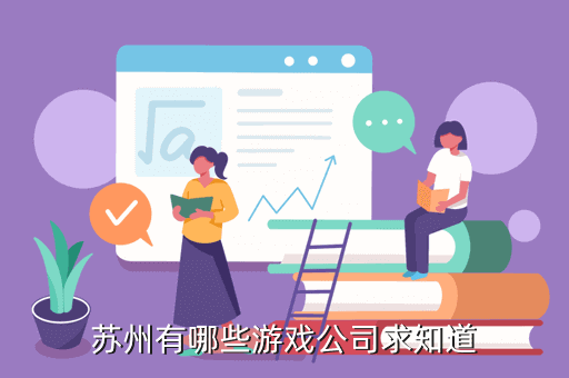 手游方舟蜗牛分布图