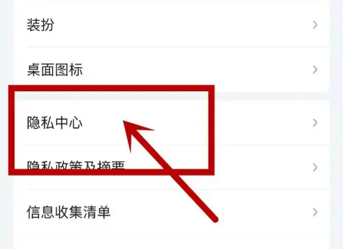 爱奇艺如何查询观看记录的时间