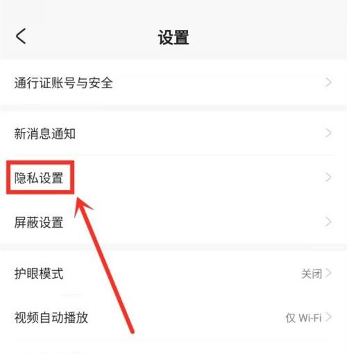 米游社如何开启悬浮窗