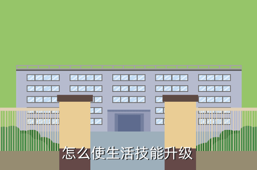 手游剑侠情缘攻略