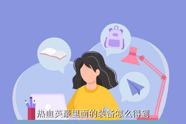 青云冰刀可以合成什么