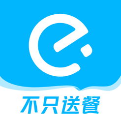 饿了么app下载最新版