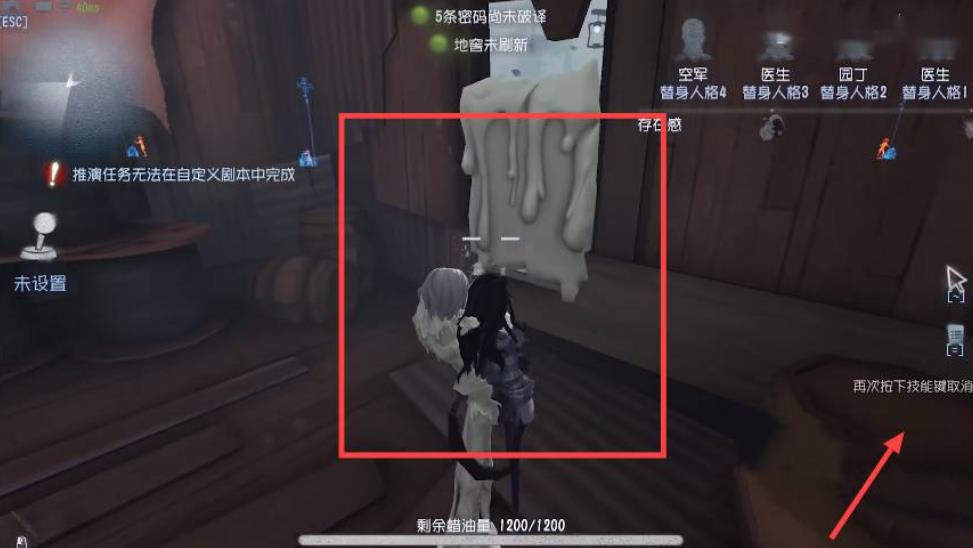 第五人格蜡像师技能讲解