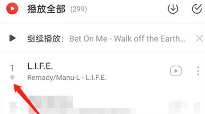 网易云怎么把歌曲置顶