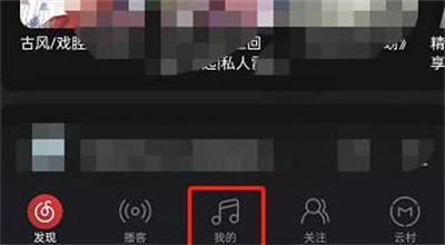 网易云怎么搞隐私歌单