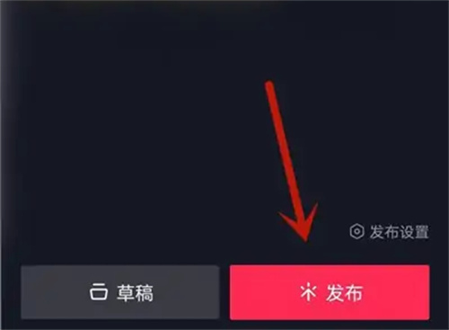 抖音怎样快速加粉丝