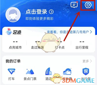 《高德地图》夜间模式设置方法