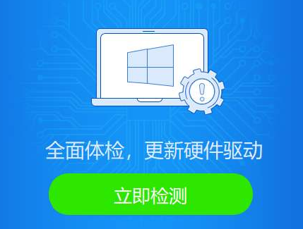 笔记本win10玩英雄联盟切屏黑屏怎么解决