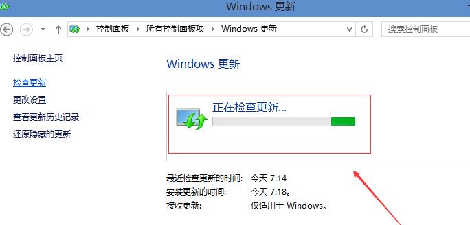 win10影子系统开不了机