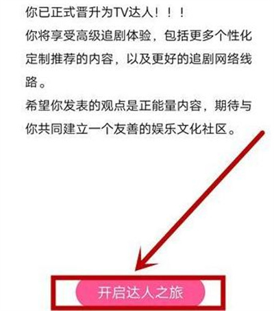 韩剧tv答题有什么用