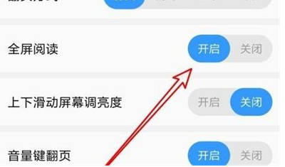 qq阅读怎么打开chm