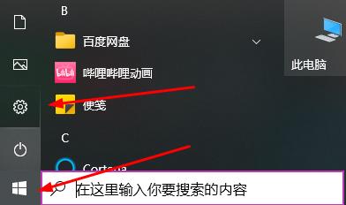 xgp会员福利无法显示解决方法