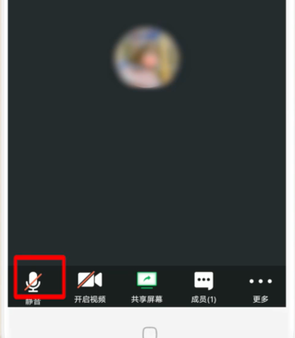 腾讯会议怎么关麦克风详细教程
