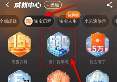 淘宝查看总订单数量方法步骤是什么