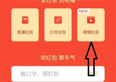 支付宝能发视频吗?