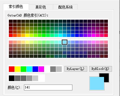 浩辰cad看图王颜色填充教程