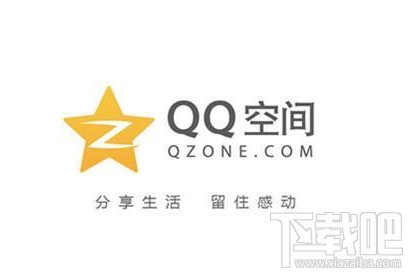 qq给三年后的自己怎么发表