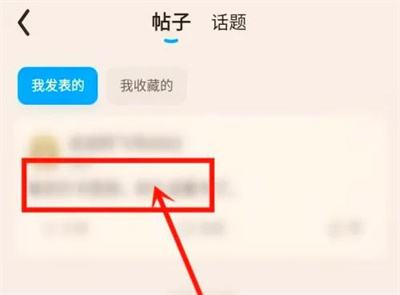 qq阅读怎么改阅读方式