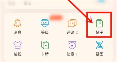 qq阅读怎么改阅读方式