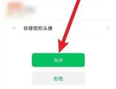 七猫小说怎么绑定微信号