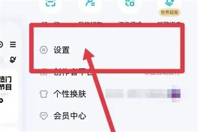 酷狗音乐怎么打开桌面歌词