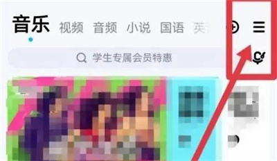 酷狗音乐怎么打开桌面歌词