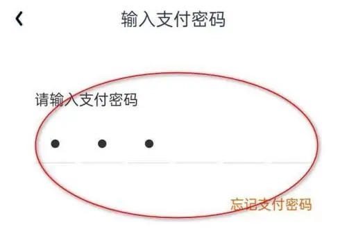 爱奇艺如何关闭钱包功能