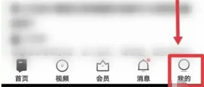 知乎识别不友善私信方法步骤是什么