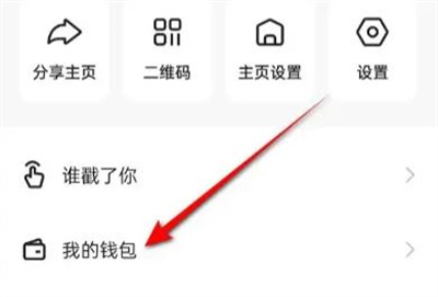 快手小店先用后付的方法步骤是什么