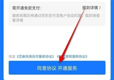 快手小店先用后付的方法步骤是什么