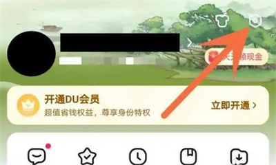 取消百度通知设置方法