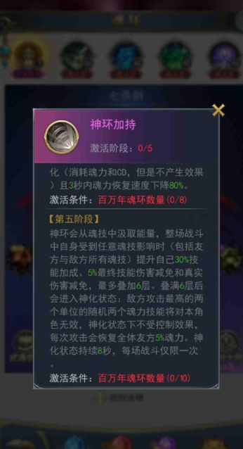 斗罗大陆中怎么取出限定魂环