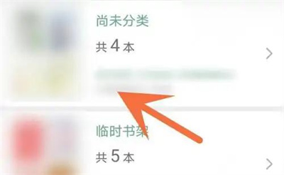 晋江小说怎么设置书架