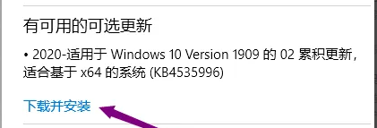 联想yoga27一体机推送win11详情