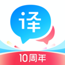 百度翻译10.3.1