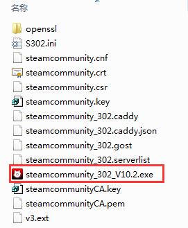 steamcommunity可以加速游戏吗