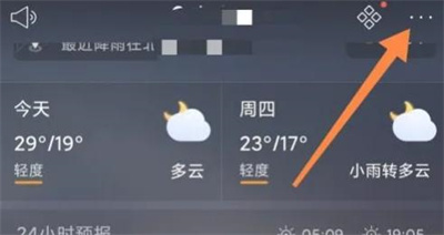 天气通背景图片可以下载吗