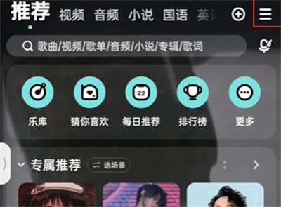 酷狗音乐线控切歌没反应怎么办