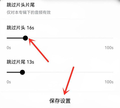 酷狗听书背景音乐怎样可以关掉