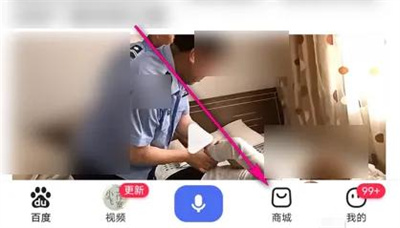 百度优选app