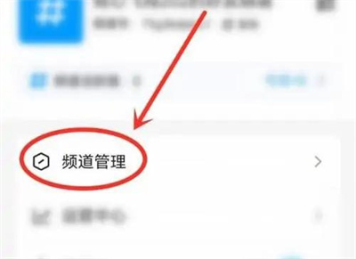 qq访客怎么关闭