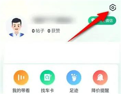 从瓜子买二手车怎样才能到自己所在地点