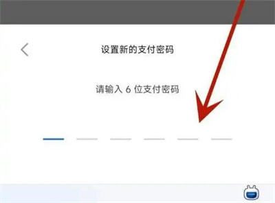 支付宝钱包设置密码怎么设置