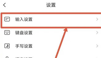 搜狗输入法纠错功能怎样开启