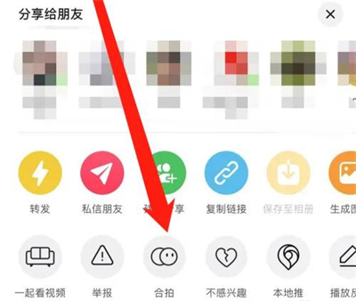抖音合拍视频怎么弄