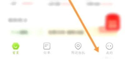 丰巢兑换洗衣液方法步骤图片