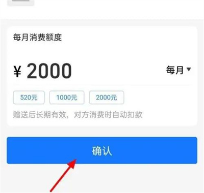 支付宝亲情卡要怎么用