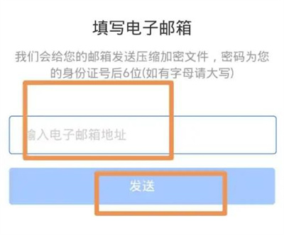 支付宝转账记录怎么用作证明材料