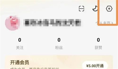 番茄小说怎么解绑微信提现